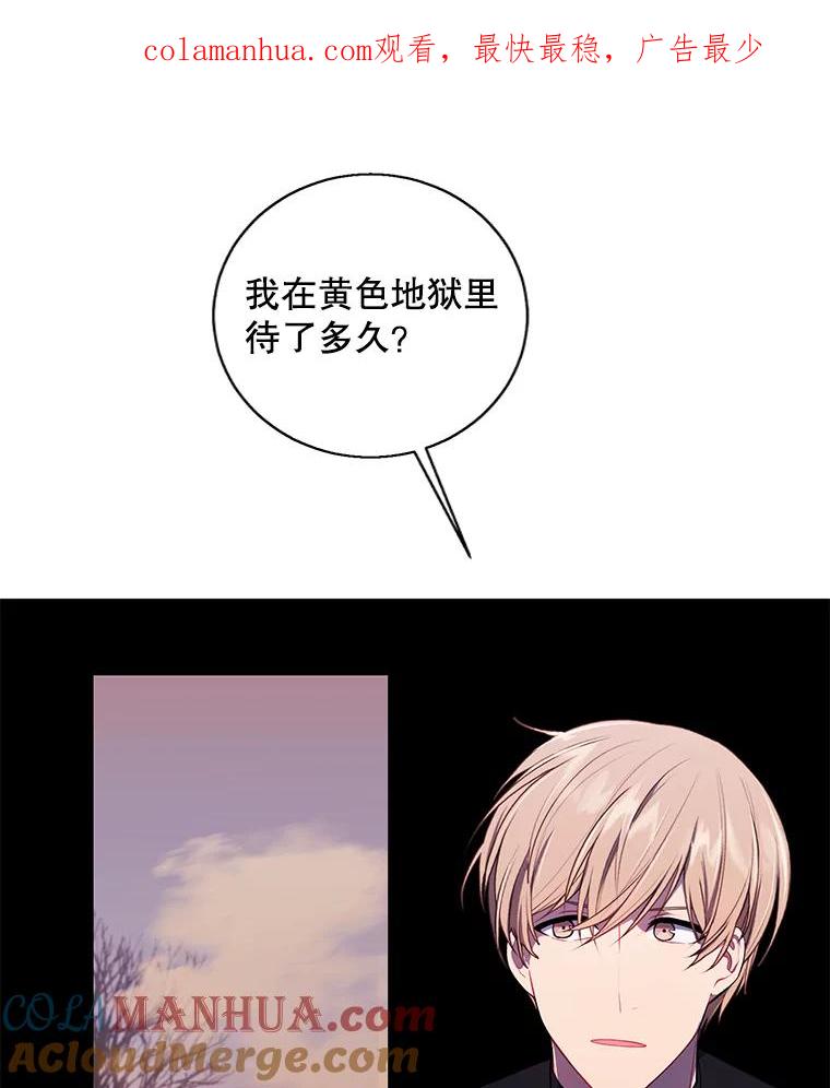 《我在小说里当无赖》120.第三个礼物 第1页