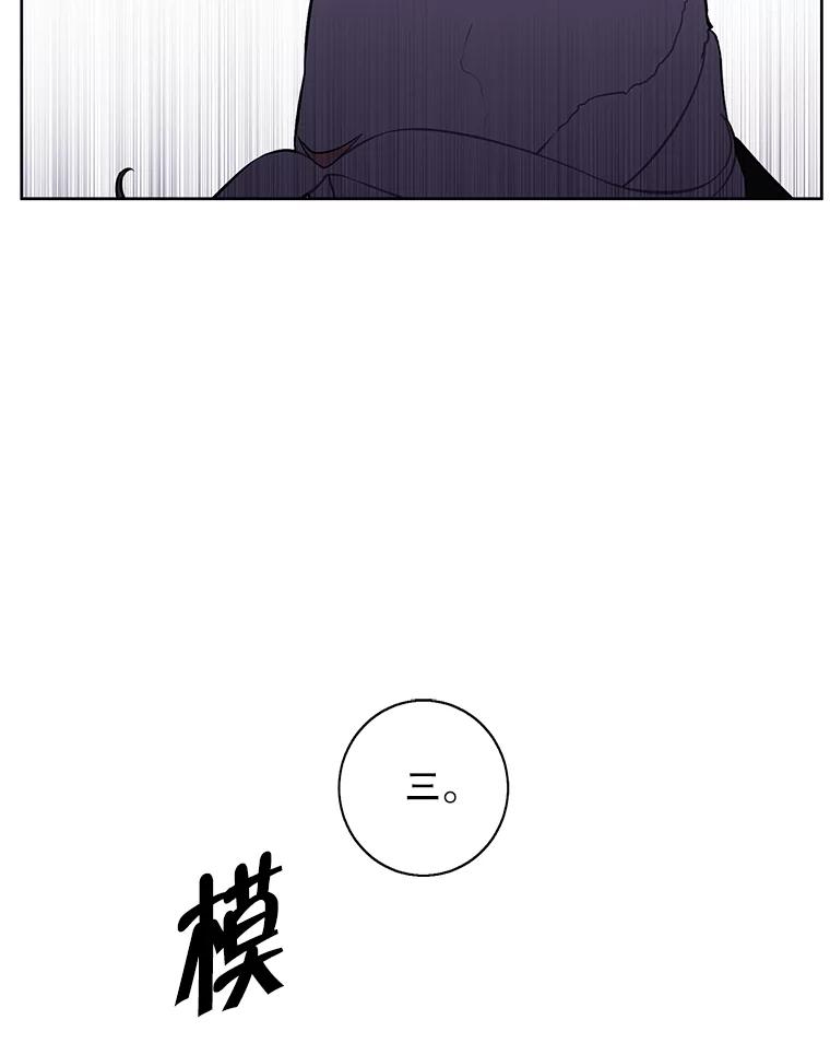 《我在小说里当无赖》120.第三个礼物 第51页