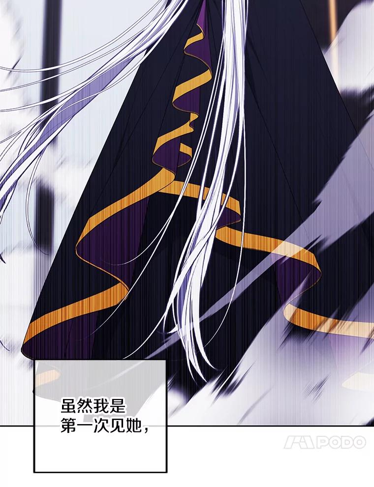 《我在小说里当无赖》120.第三个礼物 第63页