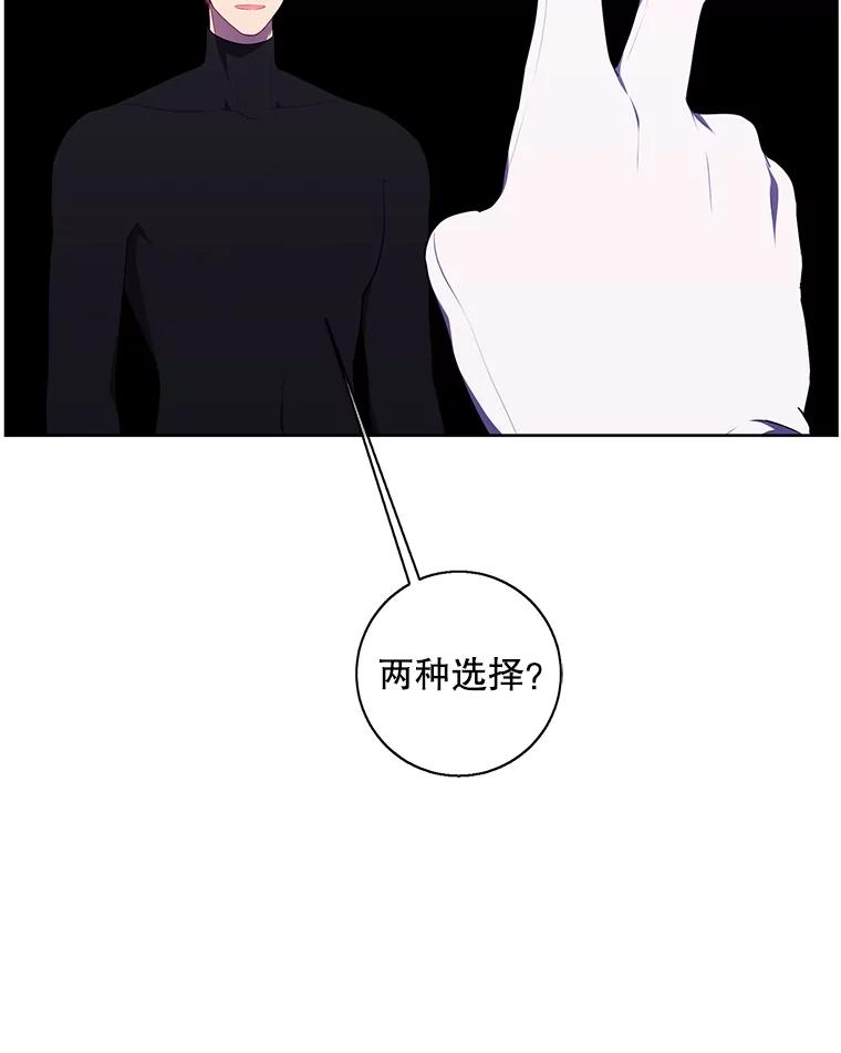 《我在小说里当无赖》120.第三个礼物 第41页