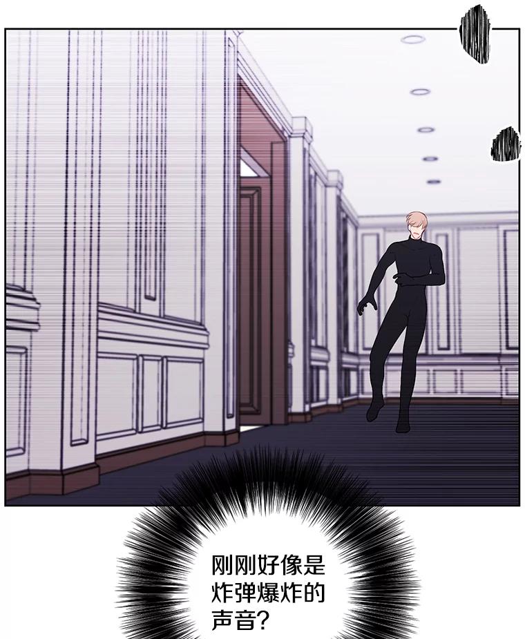 《我在小说里当无赖》120.第三个礼物 第59页