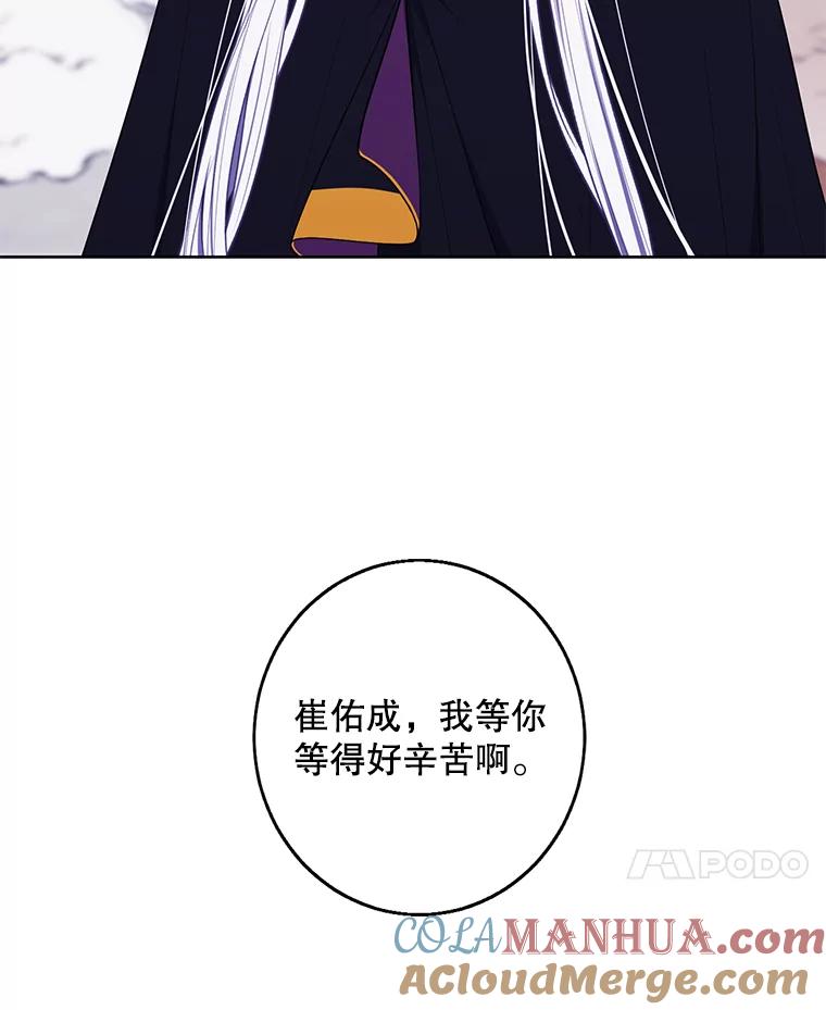 《我在小说里当无赖》120.第三个礼物 第73页