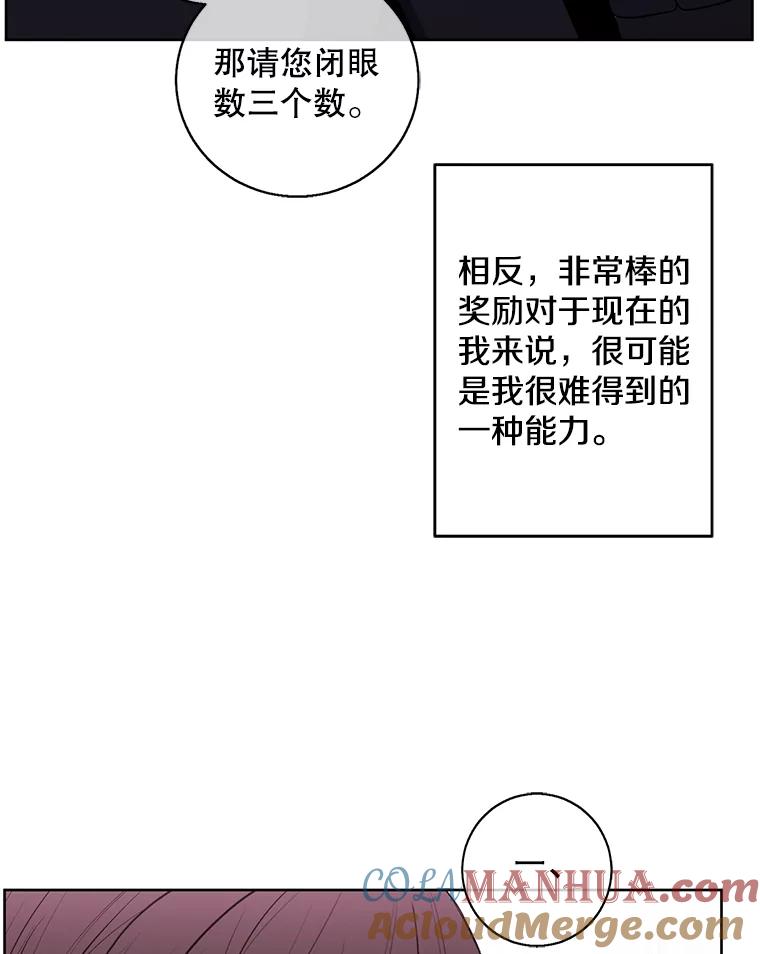 《我在小说里当无赖》120.第三个礼物 第49页