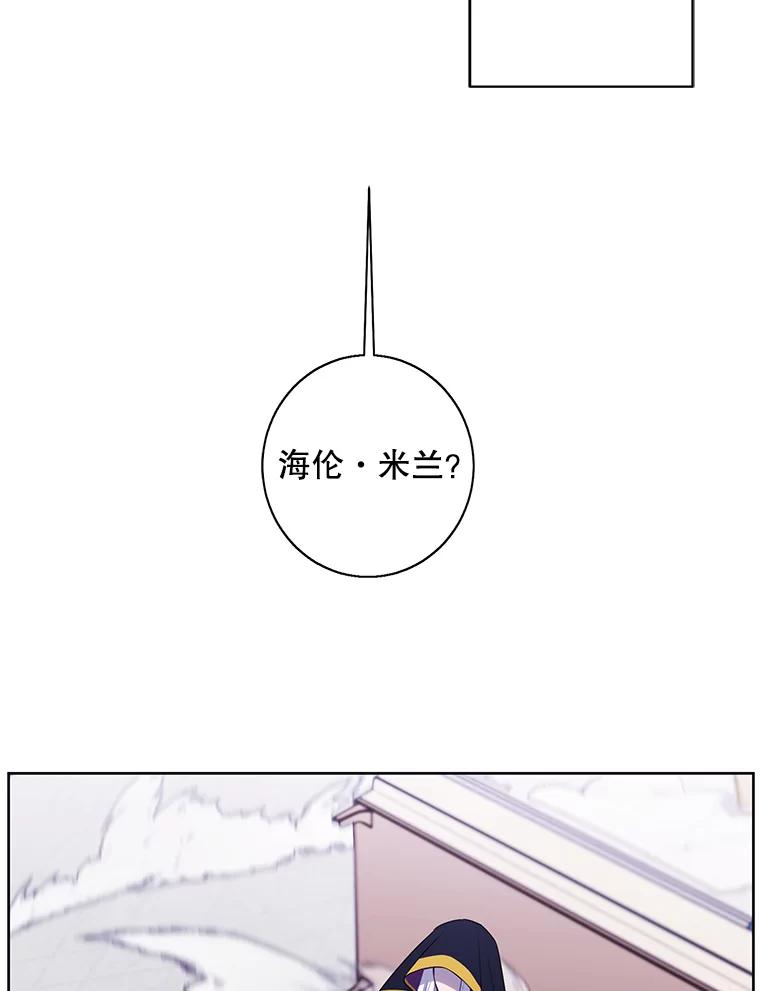 《我在小说里当无赖》120.第三个礼物 第65页