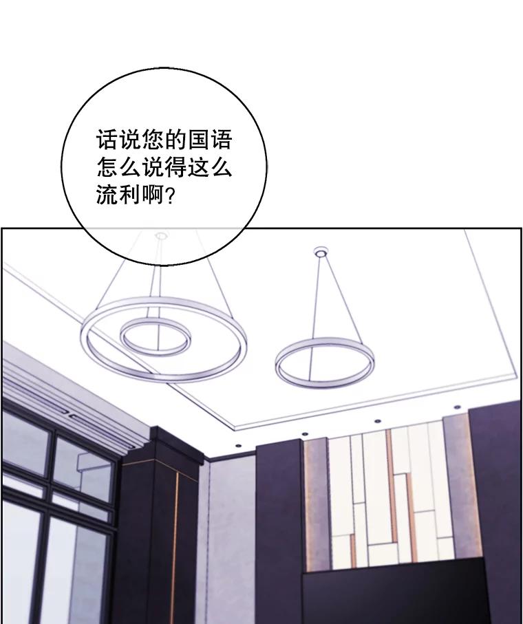 《我在小说里当无赖》120.第三个礼物 第89页