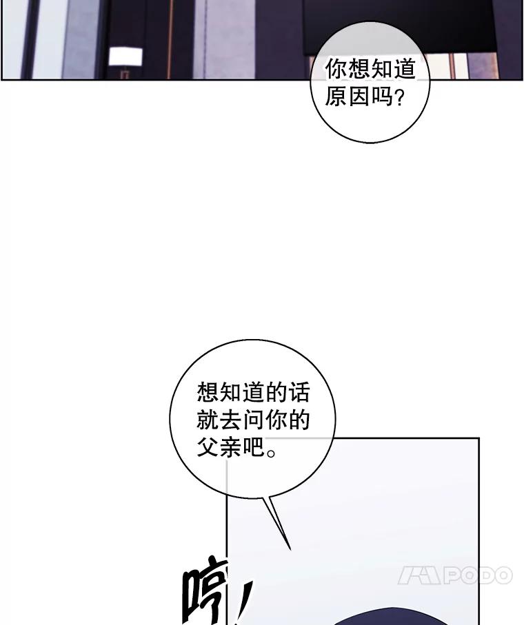 《我在小说里当无赖》120.第三个礼物 第90页