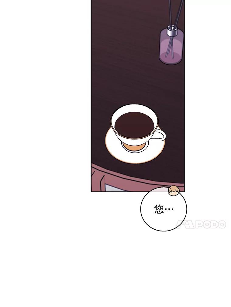 《我在小说里当无赖》121.贤者之石的下落 第28页