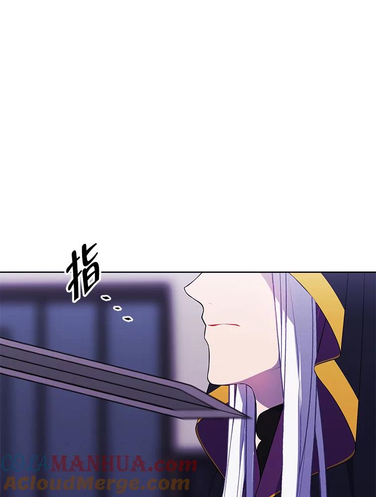 《我在小说里当无赖》121.贤者之石的下落 第97页