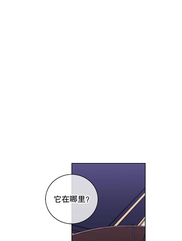 《我在小说里当无赖》121.贤者之石的下落 第27页