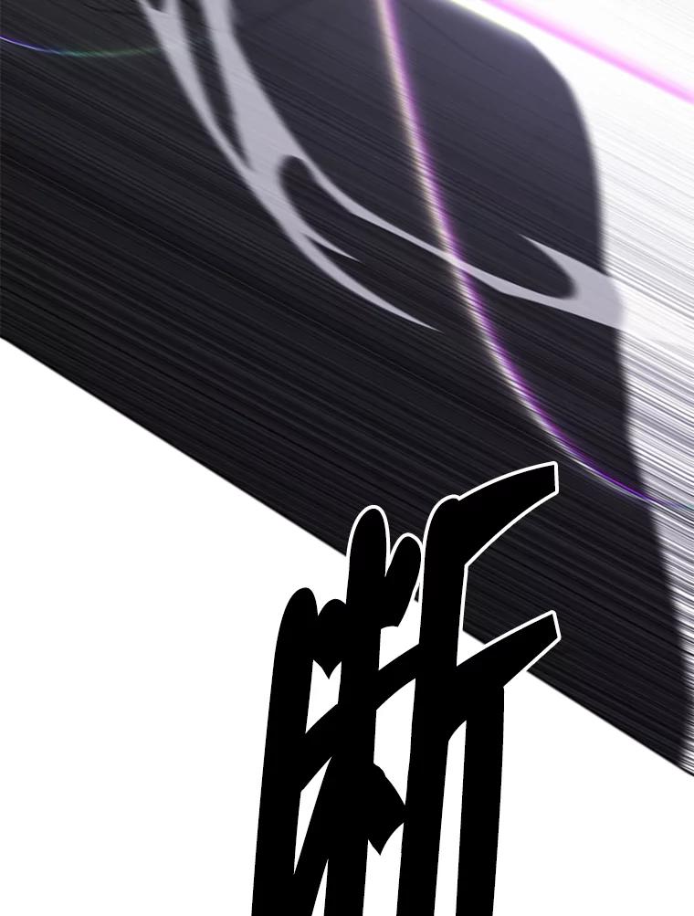《我在小说里当无赖》121.贤者之石的下落 第94页