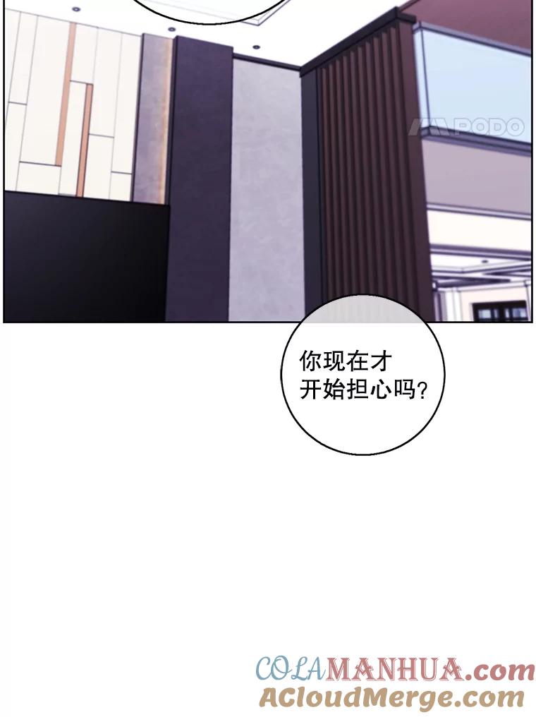 《我在小说里当无赖》122.回归石 第55页