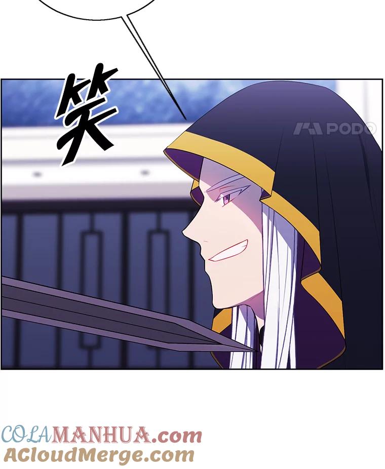 《我在小说里当无赖》122.回归石 第25页