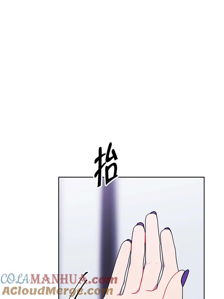 《我在小说里当无赖》122.回归石 第19页