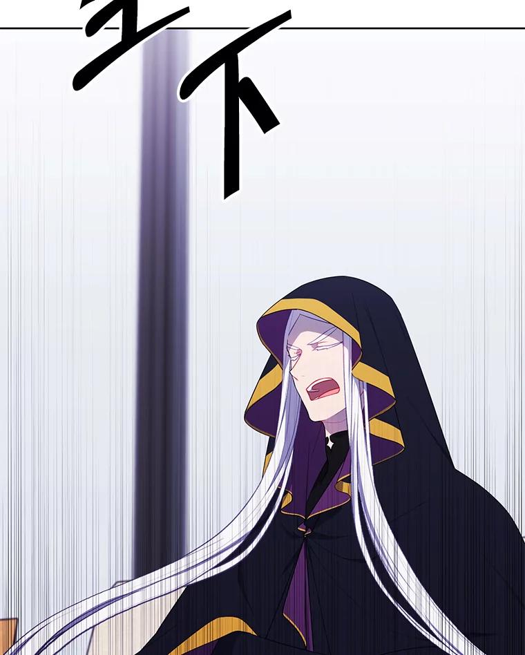 《我在小说里当无赖》122.回归石 第83页