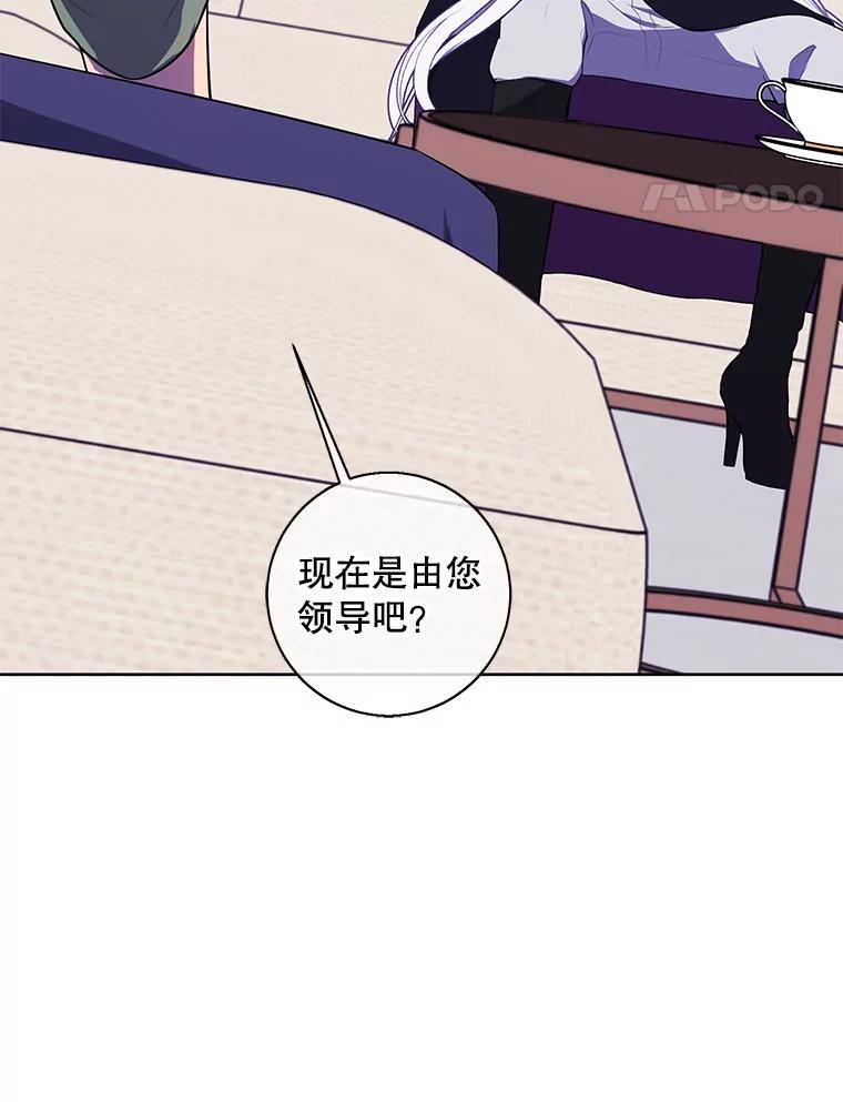《我在小说里当无赖》122.回归石 第92页