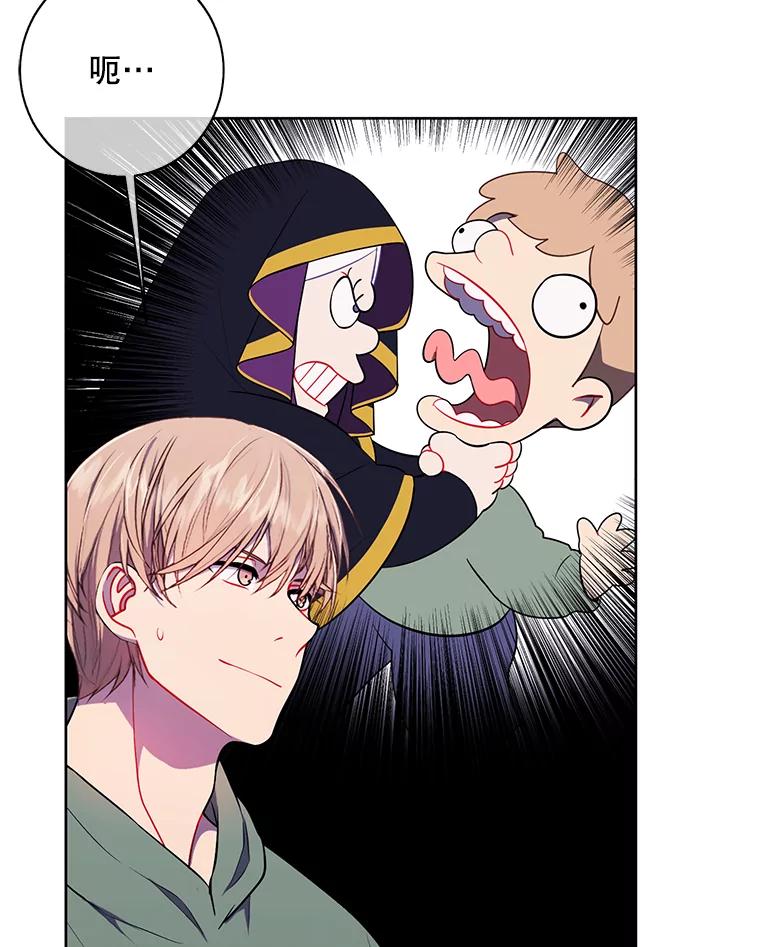 《我在小说里当无赖》122.回归石 第42页