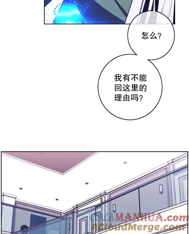 《我在小说里当无赖》123.奇迹的研究者们 第58页