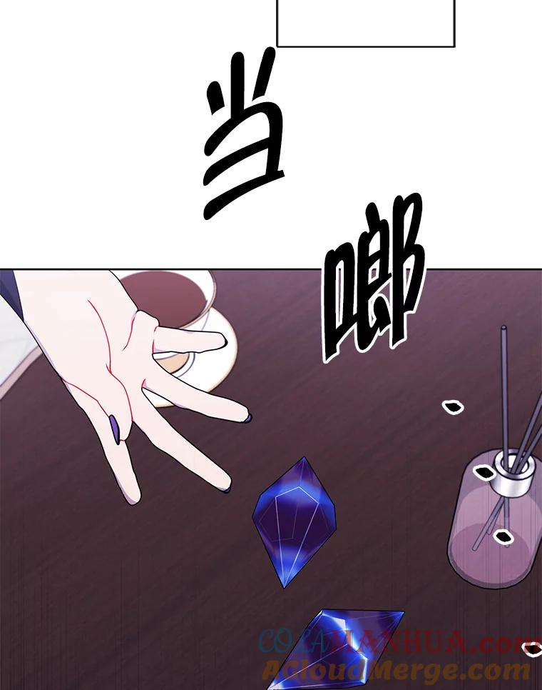 《我在小说里当无赖》123.奇迹的研究者们 第49页