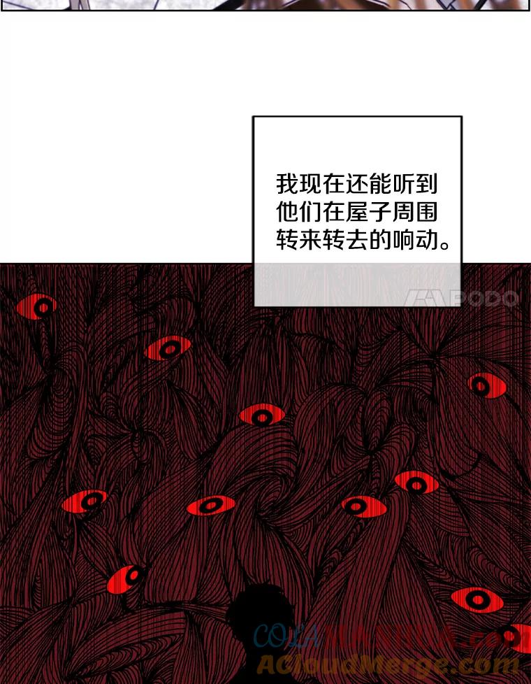 《我在小说里当无赖》124.平城之行（1） 第67页