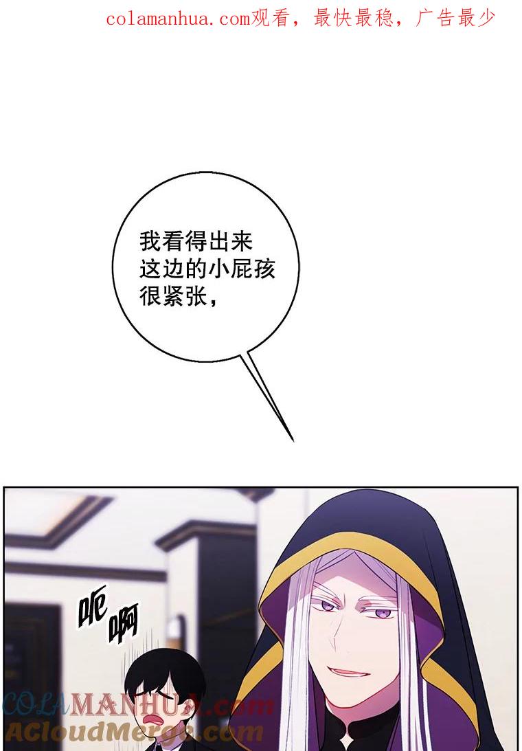 《我在小说里当无赖》124.平城之行（1） 第1页