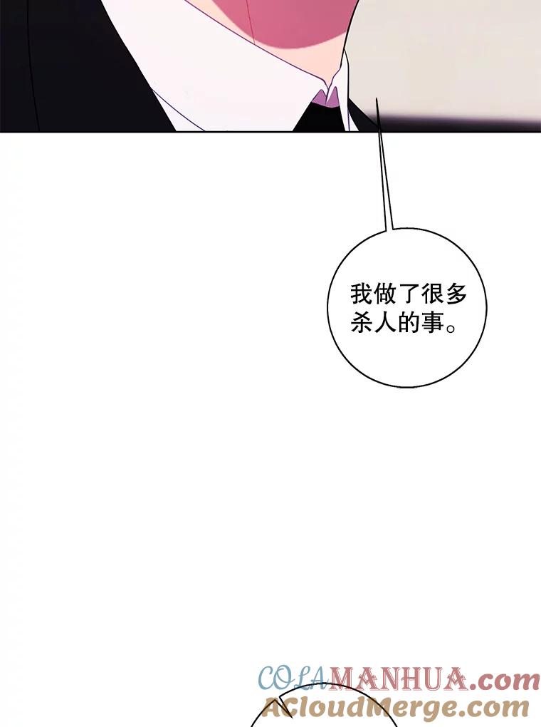 《我在小说里当无赖》124.平城之行（1） 第10页