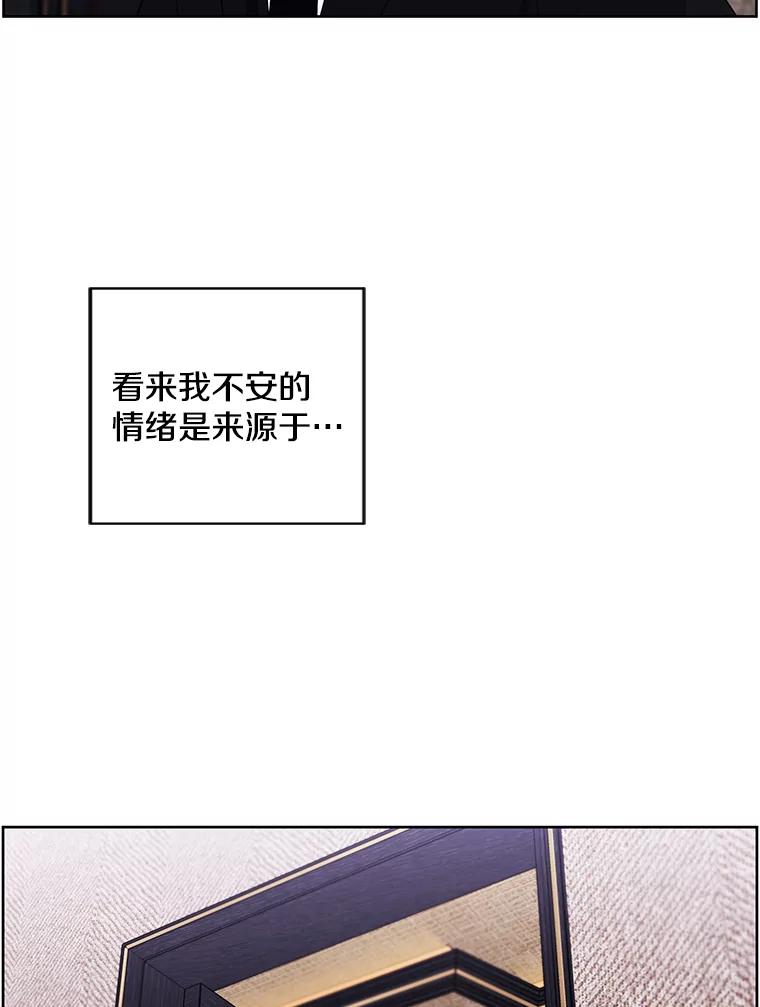 《我在小说里当无赖》124.平城之行（1） 第83页
