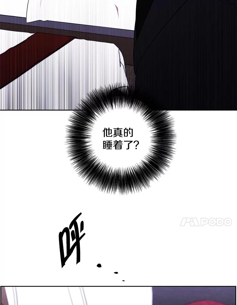 《我在小说里当无赖》124.平城之行（1） 第80页