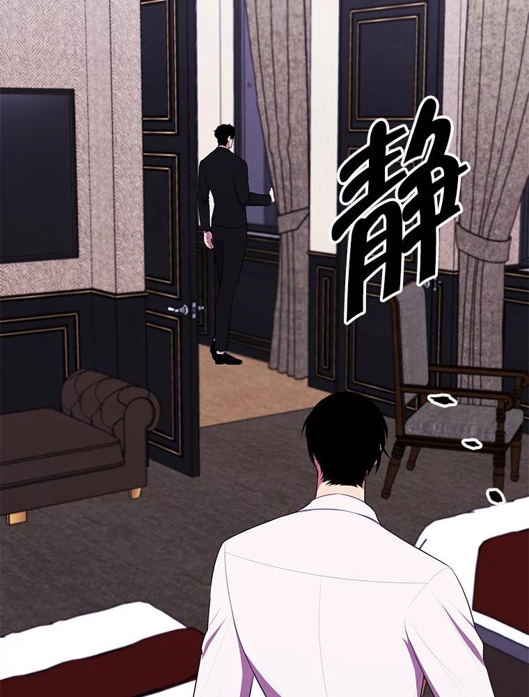 《我在小说里当无赖》124.平城之行（1） 第20页