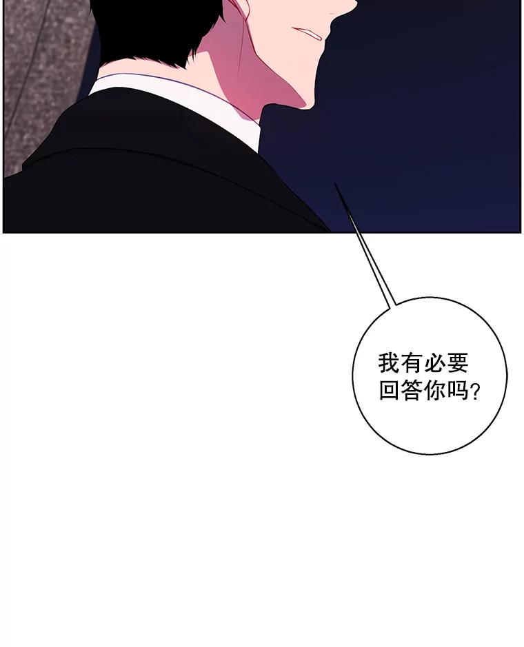 《我在小说里当无赖》124.平城之行（1） 第36页