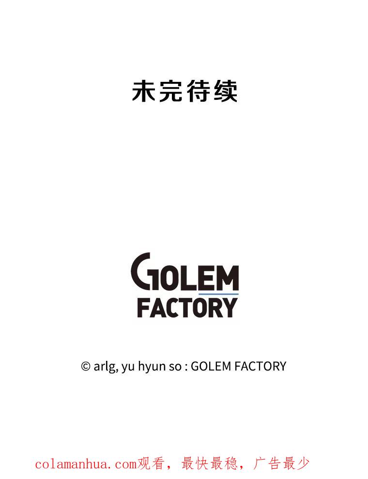 《我在小说里当无赖》124.平城之行（1） 第92页