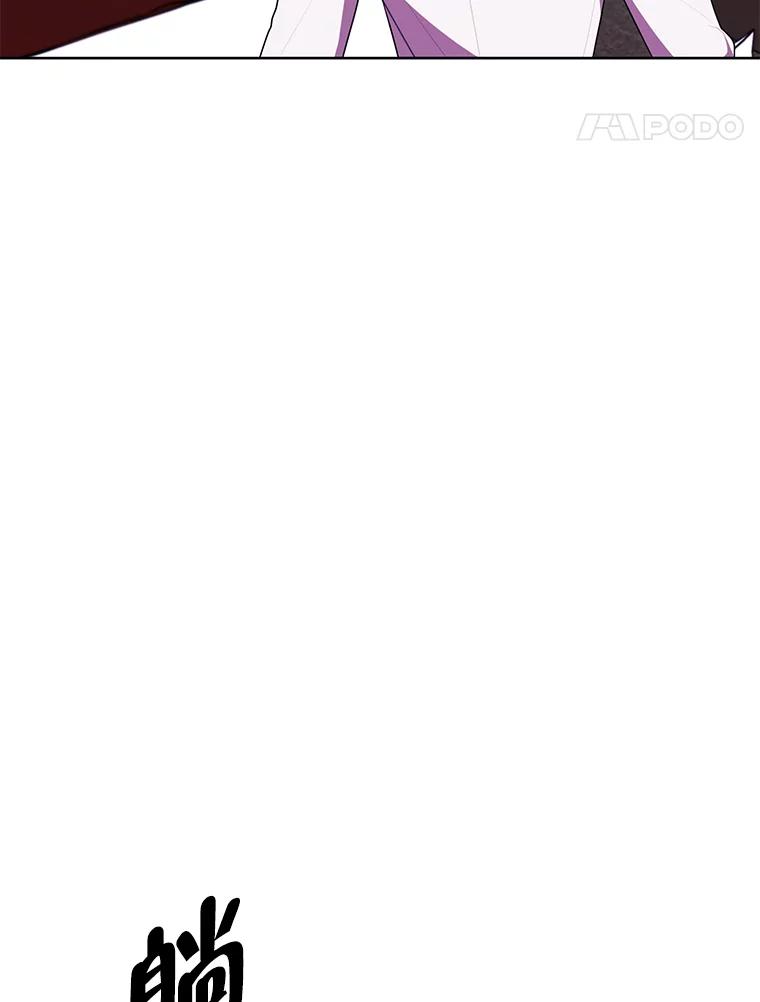 《我在小说里当无赖》124.平城之行（1） 第21页