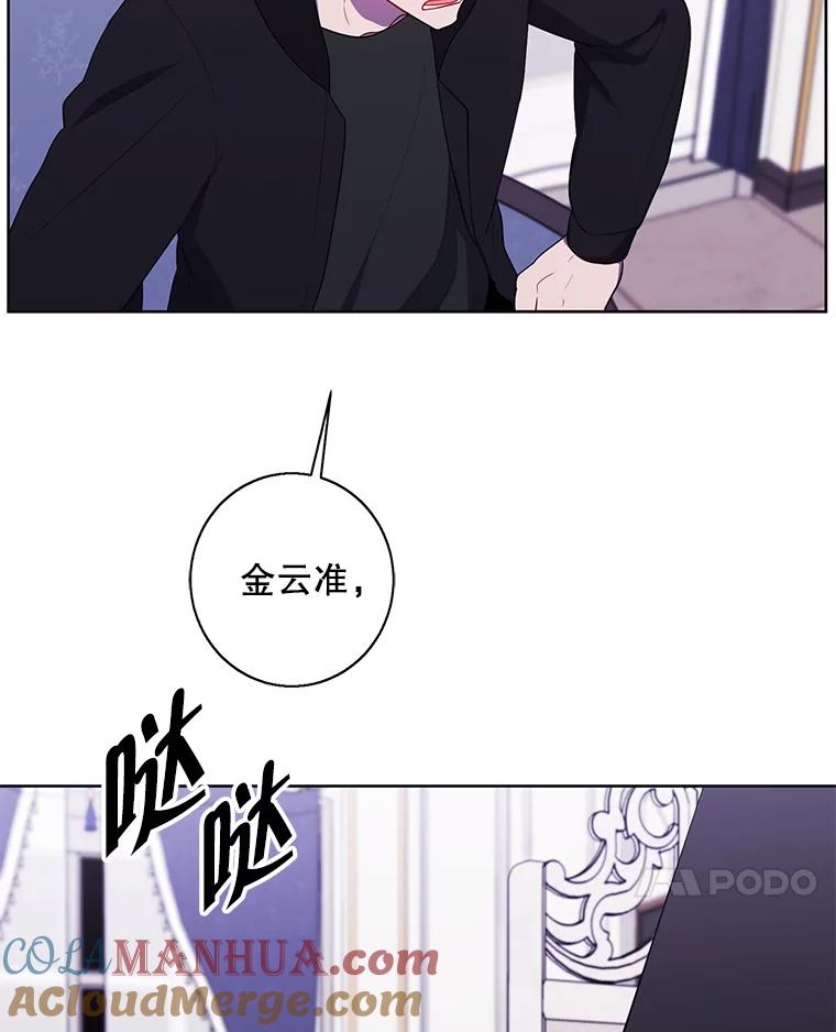 《我在小说里当无赖》125.平城之行（2） 第58页