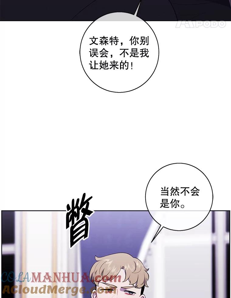 《我在小说里当无赖》125.平城之行（2） 第22页