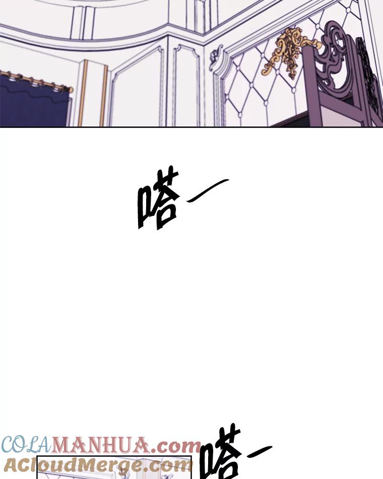 《我在小说里当无赖》125.平城之行（2） 第4页