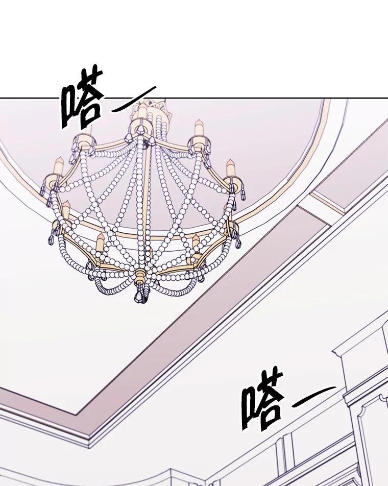 《我在小说里当无赖》125.平城之行（2） 第3页