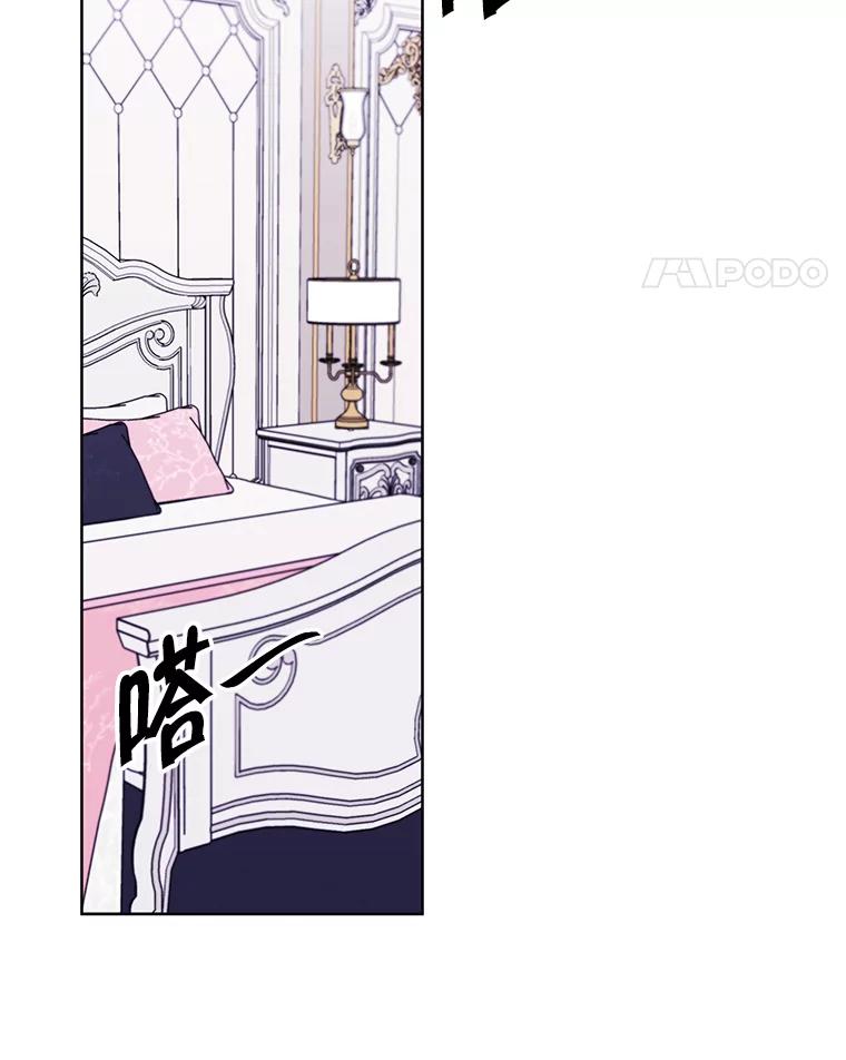 《我在小说里当无赖》125.平城之行（2） 第5页