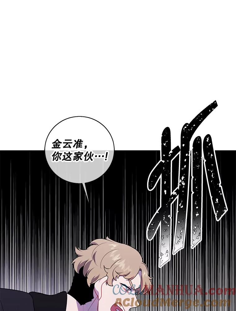 《我在小说里当无赖》125.平城之行（2） 第34页