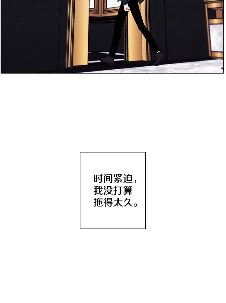 《我在小说里当无赖》126.铁刷毒 第10页