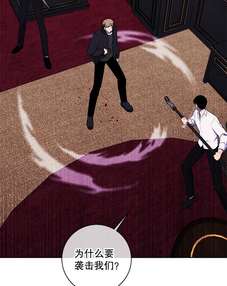 《我在小说里当无赖》126.铁刷毒 第71页