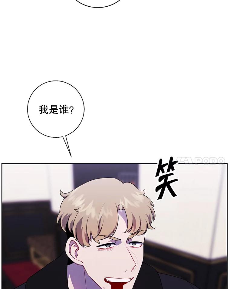 《我在小说里当无赖》126.铁刷毒 第72页