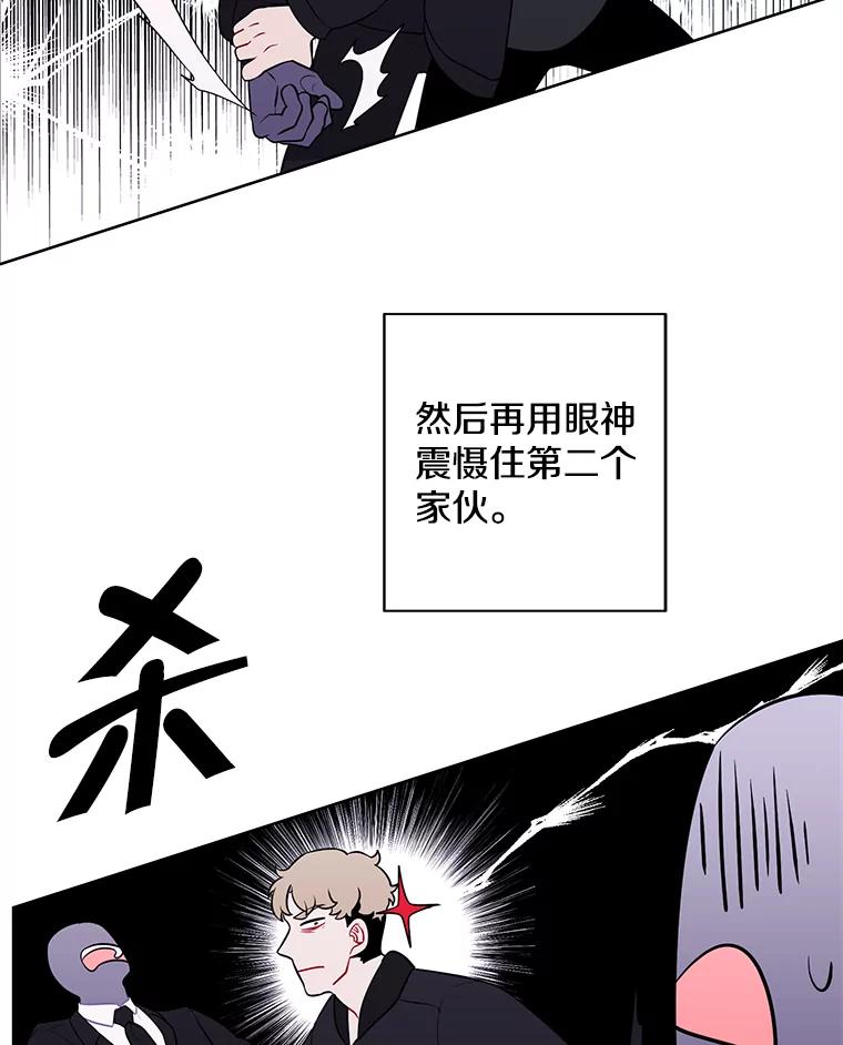 《我在小说里当无赖》126.铁刷毒 第12页
