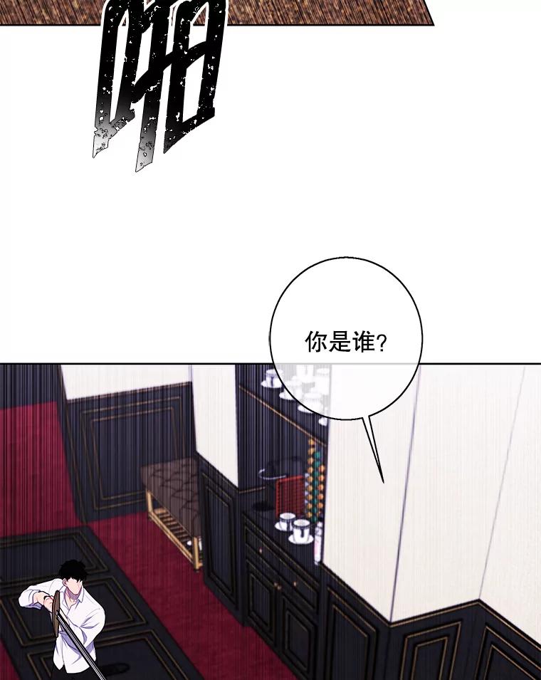 《我在小说里当无赖》126.铁刷毒 第70页