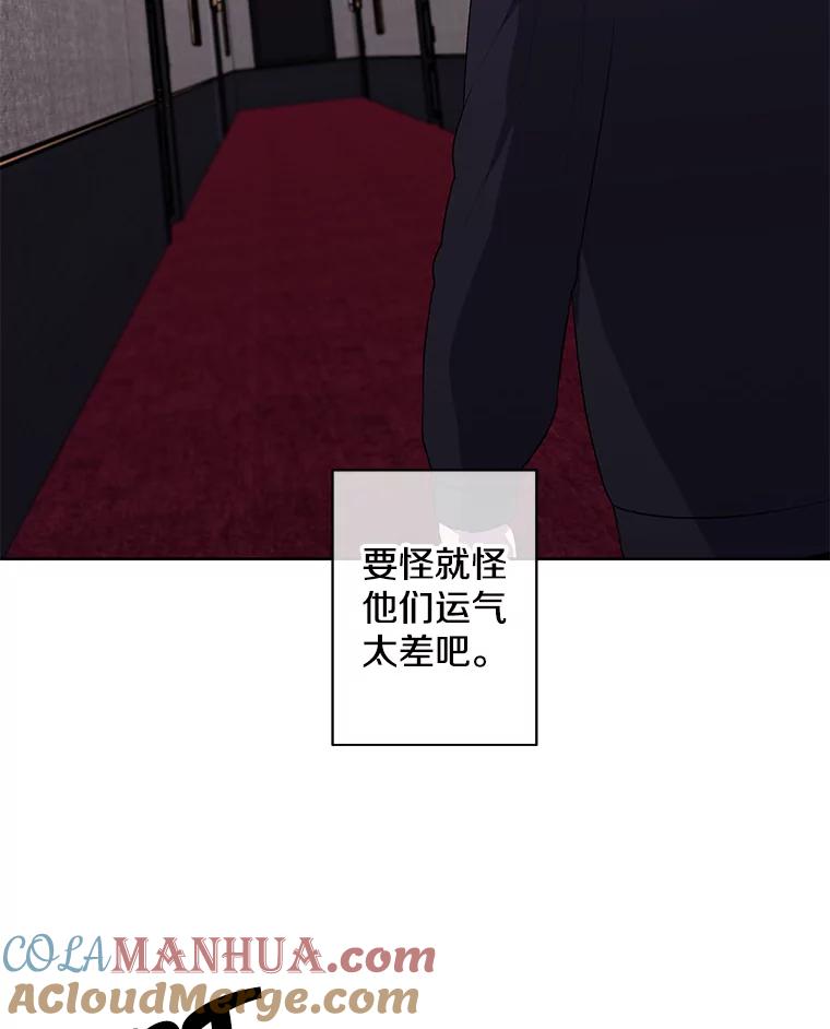 《我在小说里当无赖》126.铁刷毒 第17页