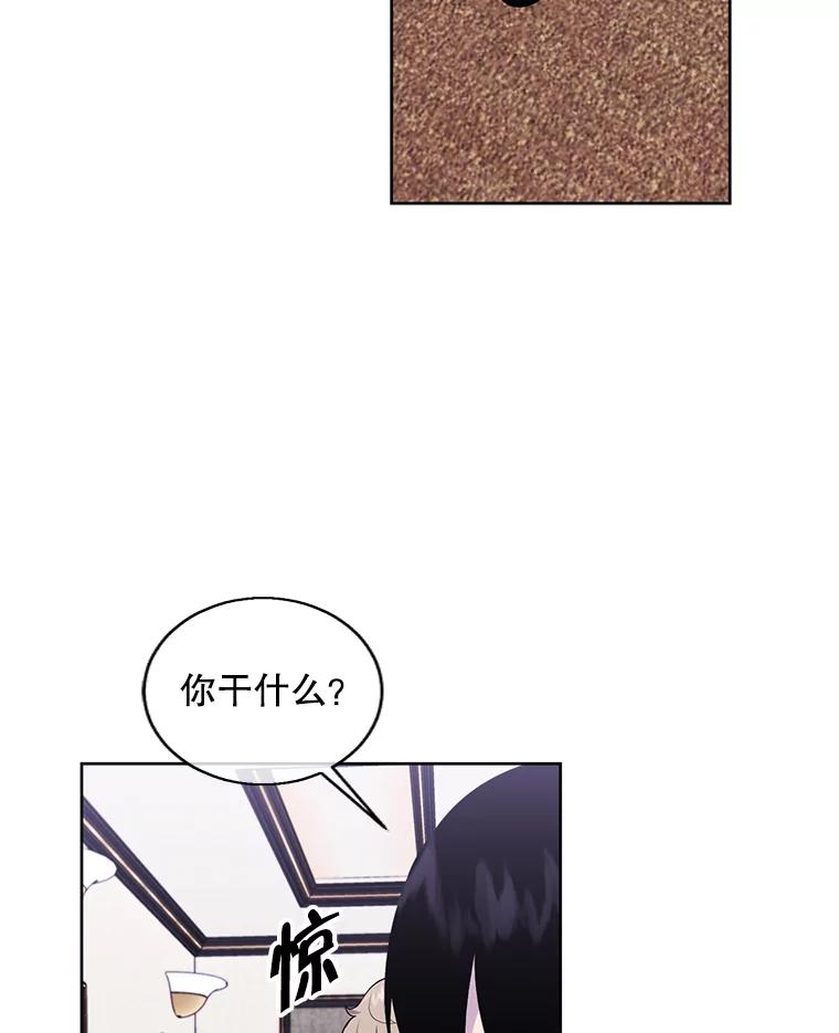 《我在小说里当无赖》126.铁刷毒 第91页
