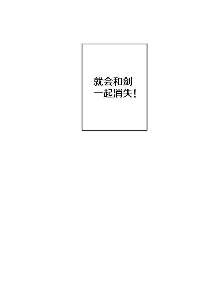 《我在小说里当无赖》126.铁刷毒 第102页