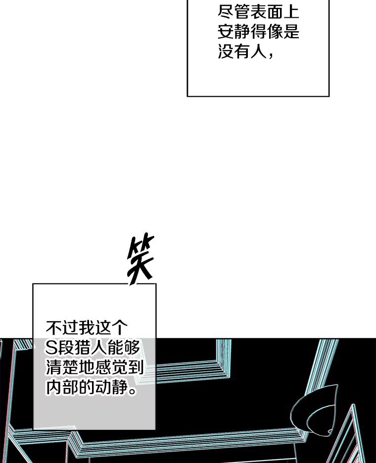 《我在小说里当无赖》126.铁刷毒 第27页