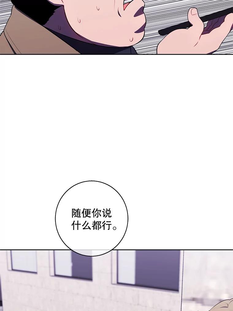 《我在小说里当无赖》126.铁刷毒 第7页