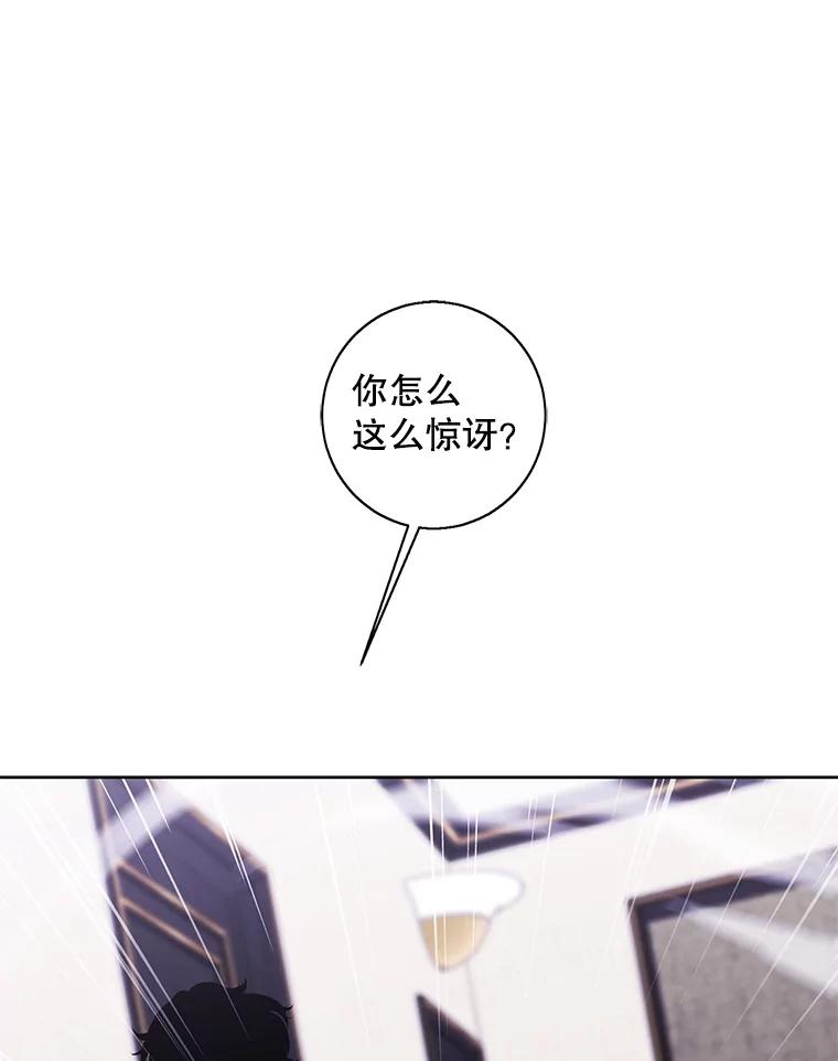 《我在小说里当无赖》126.铁刷毒 第54页