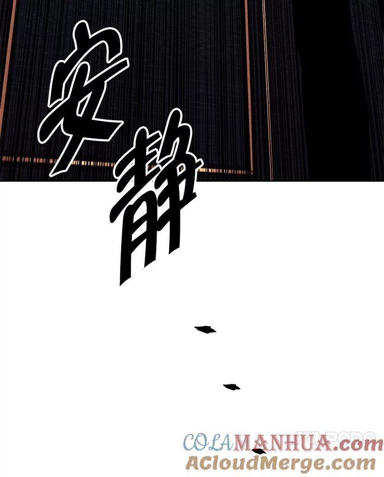 《我在小说里当无赖》126.铁刷毒 第21页