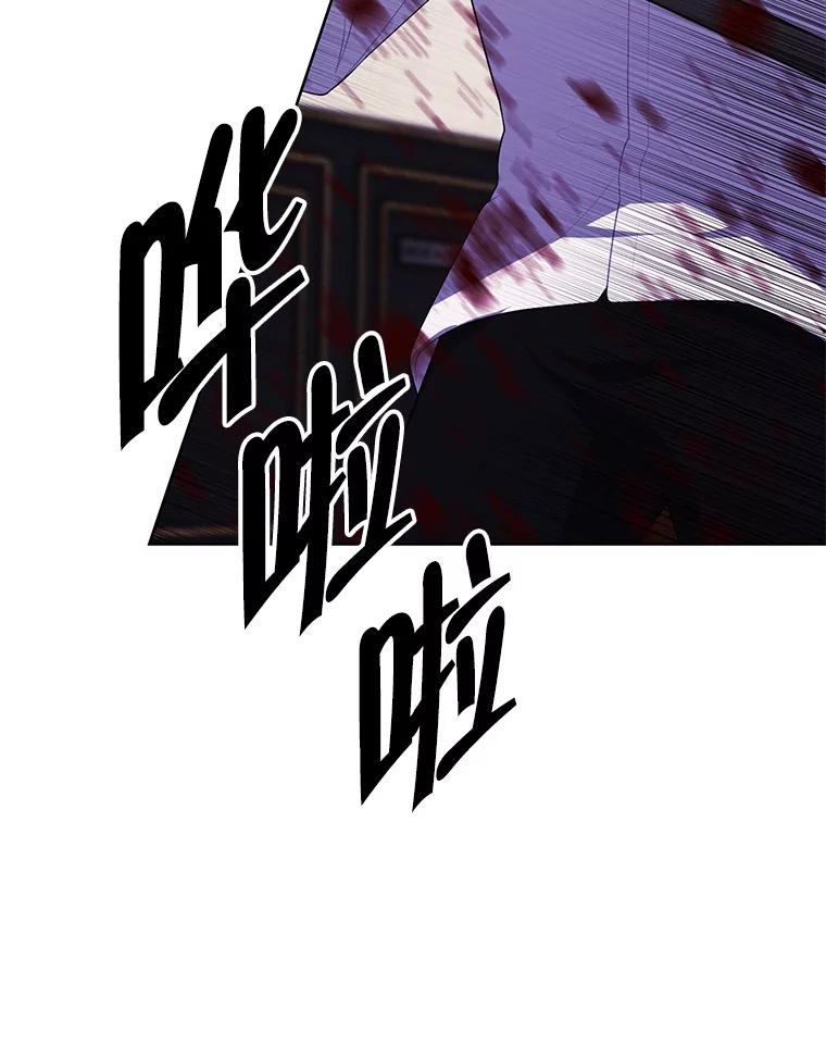 《我在小说里当无赖》127.血毒术 第36页